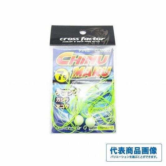 CLM003チヌマル7g 浜田商会 釣り人応援セール