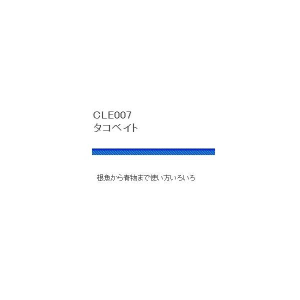 CLE007タコベイト 2号 浜田商会 釣り人応援セール