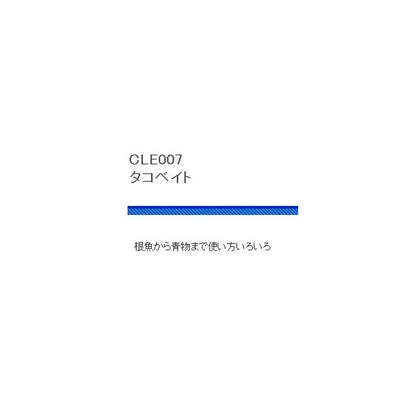 CLE007タコベイト 3号 浜田商会