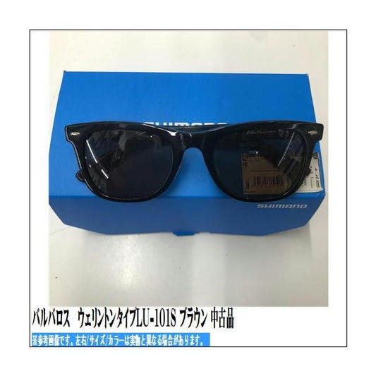 バルバロス ウェリントンタイプLU-101S ブラウン シマノ【【C】中古良品】 秋の大感謝祭