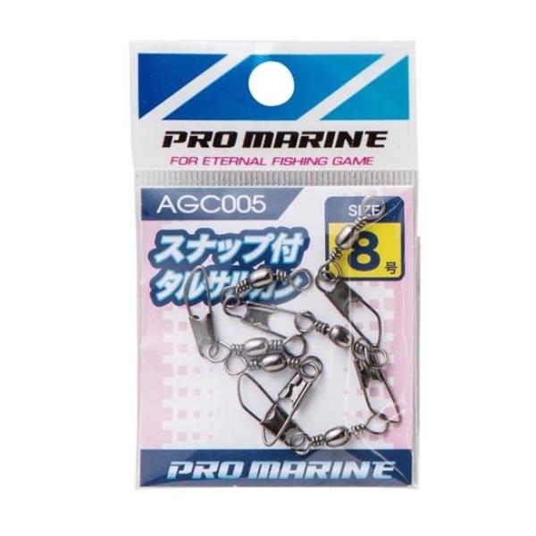 AGC005TEスナップ付サルカンブラック 浜田商会 継続SALE 秋の大感謝祭