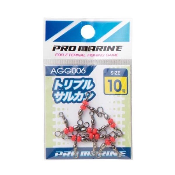 AGG006トリプルサルカン 浜田商会 釣り人応援セール