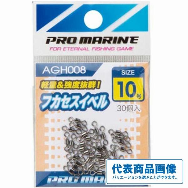 AGH008 フカセスイベル 浜田商会 釣り人応援セール