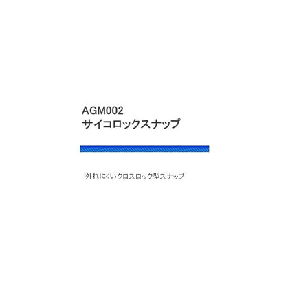 AGＭ002サイコロックスナップ 浜田商会 秋の大感謝祭