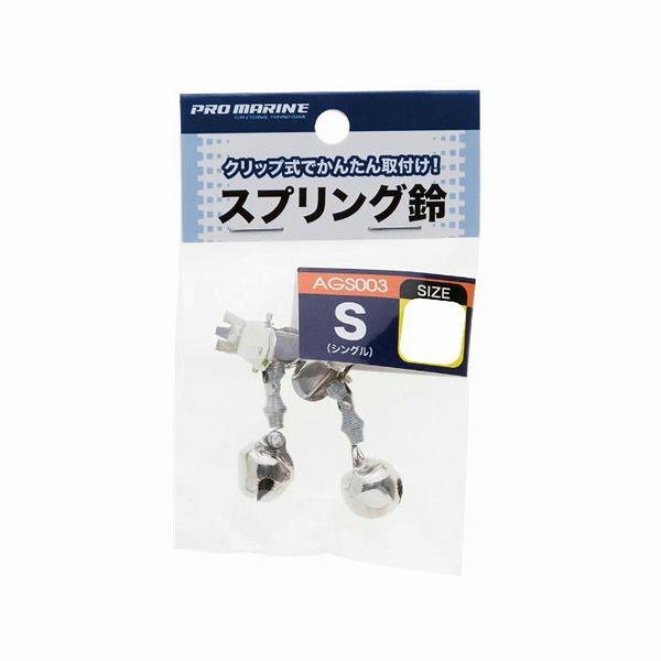 スプリング鈴ダブル 浜田商会 釣り人応援セール
