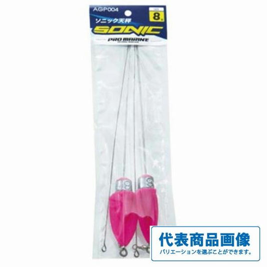 AGP004ソニックテンビン 浜田商会 釣り人応援セール