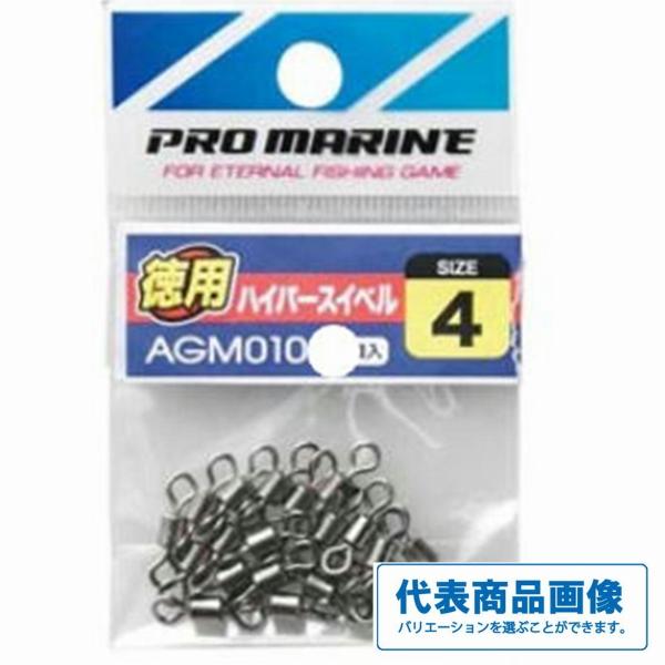 AGＭ010ハイパースイベル徳用 浜田商会 釣り人応援セール