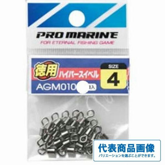AGＭ010ハイパースイベル徳用 浜田商会 釣り人応援セール