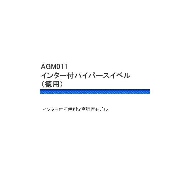 AGＭ011インタースナップ付ハイパースイベル徳用 浜田商会 釣り人応援セール