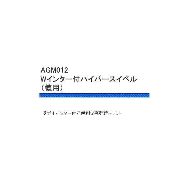 AGＭ012ダブルインター付ハイパースイベル徳用 浜田商会 秋の大感謝祭