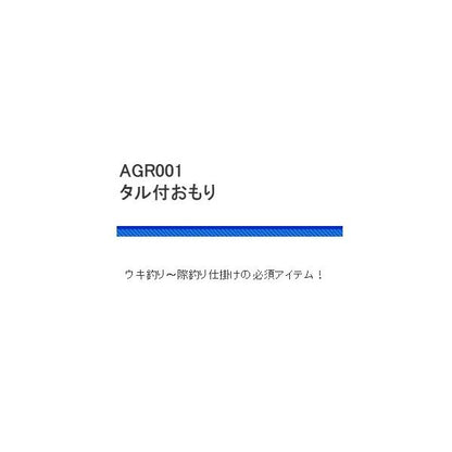 AGR001タル付オモリ 浜田商会 釣り人応援セール