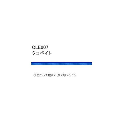CLE007タコベイト 1.5号 浜田商会