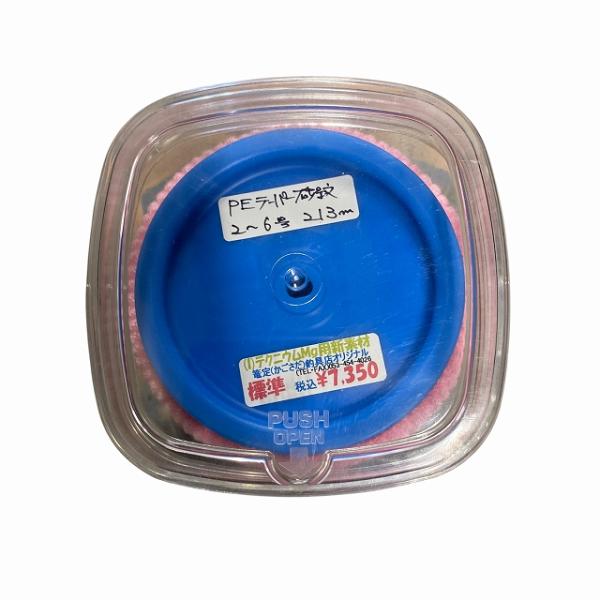シマノテクニウムMg用PEスプールセット 【【B】美品