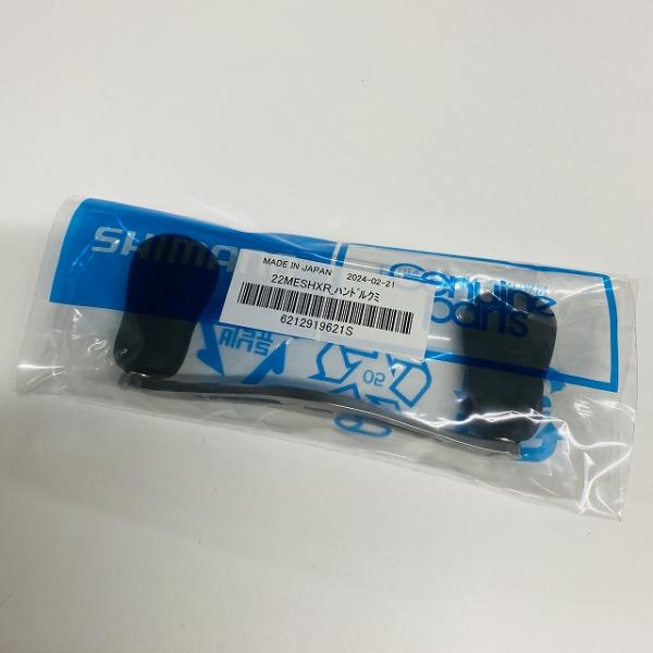 22メタニウムＳＬＷＥＤＴ　ＸＧ右 13JDR 22MESHXR_ハンドル組 シマノ【