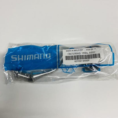 19ストラディック　Ｃ5000ＸＧ 10DYW 19STC50XG ハンドル組 シマノ【