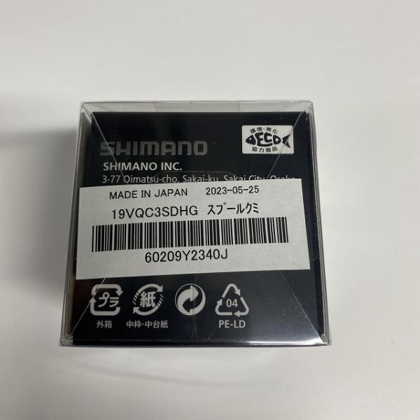 19ヴァンキッシュ　Ｃ30ＳＤＨＨＧ 100JU 19VQC3SDHG スプール組 シマノ【