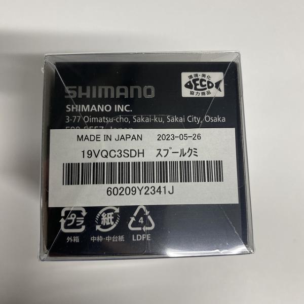 19ヴァンキッシュ　Ｃ3000ＳＤＨ 13CHL 19VQC3SDH スプール組 シマノ【