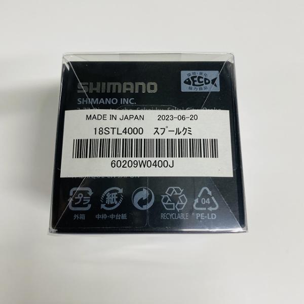 18ステラ4000 10061 18STL4000 スプール組 シマノ【