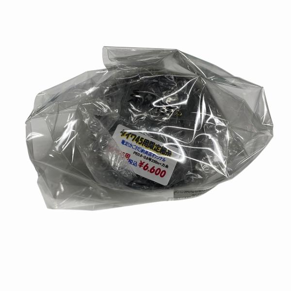 ダイワ45用限定細糸ブラックスプール 【【SS】新古