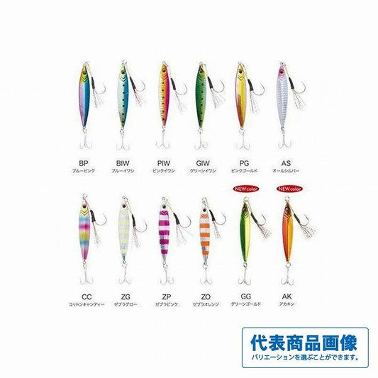 CLG150ブレイズジグ 28ｇ 浜田商会限定セール 春の大感謝祭