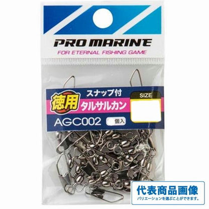 AGC002スナップ付タルサルカンブラック徳用 浜田商会 釣り人応援セール