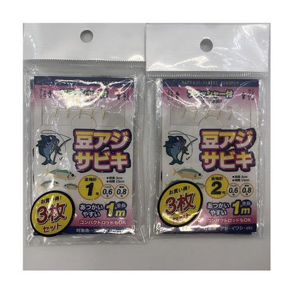 豆アジサビキ フラッシャー付き ショート 3枚入り 東海オリジナル 秋の大感謝祭