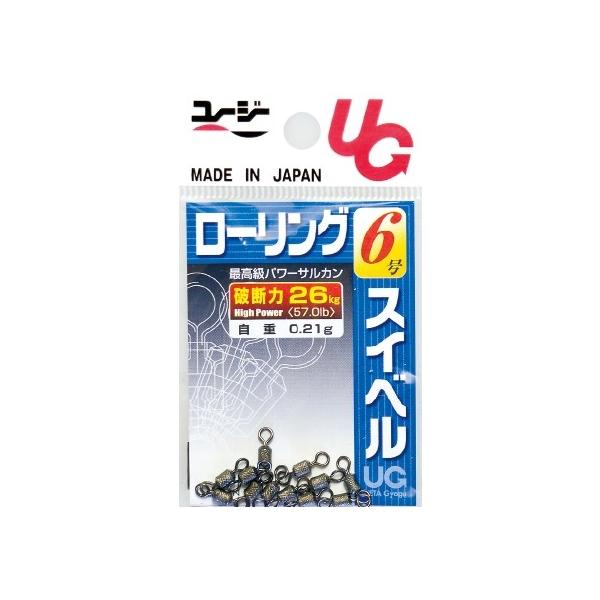 ローリングスイベル ユージー 釣り人応援セール