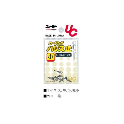 ローリングハリス止 ユージー 釣り人応援セール