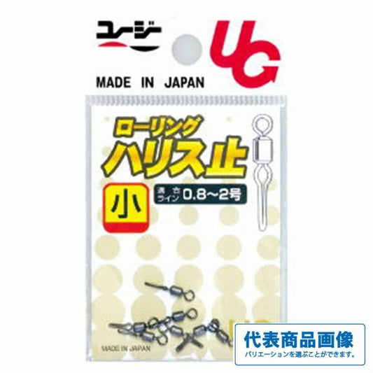 ローリングハリス止 ユージー 釣り人応援セール