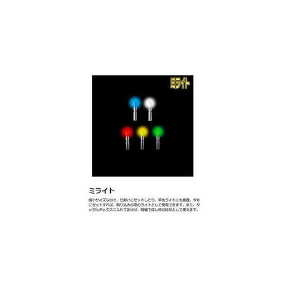 ミライト327 ヒロミ