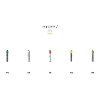 ミライト327 ヒロミ