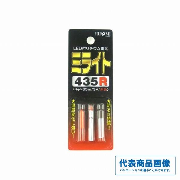 ミライト435 ヒロミ