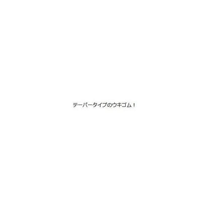 ウキゴムリズム オオモリ