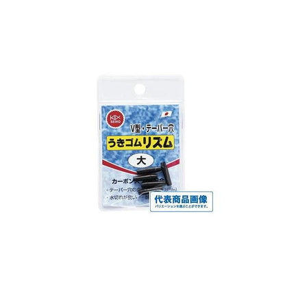 ウキゴムリズム オオモリ