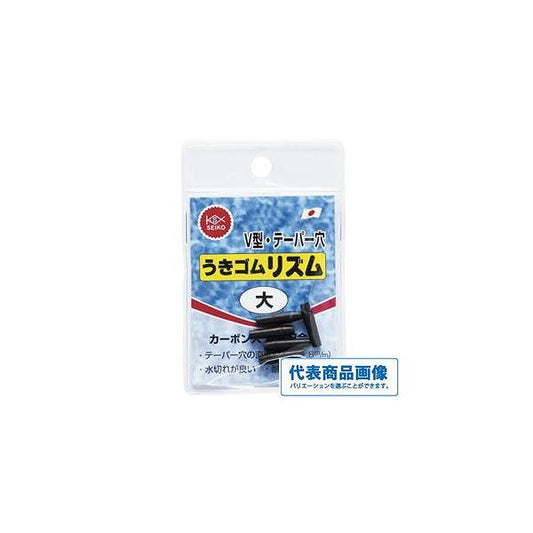 ウキゴムリズム オオモリ