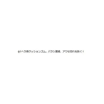 ストレートクッション 清光商店