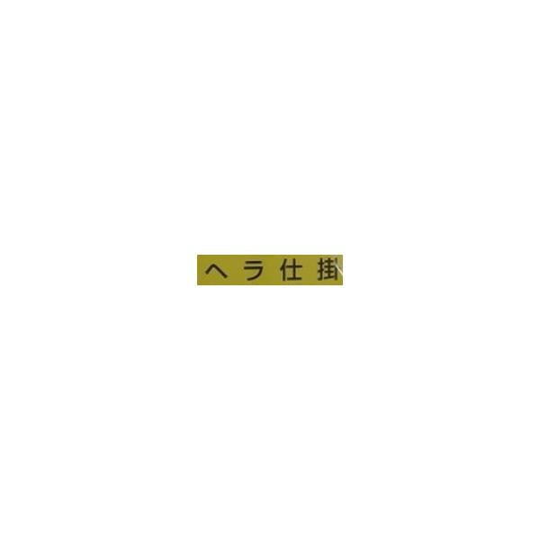 V型テーパーゴム 三木商会