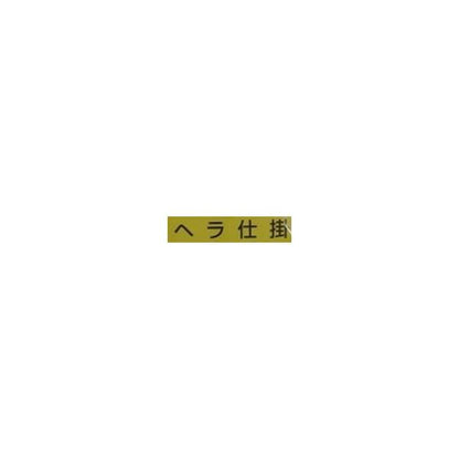 V型テーパーゴム 三木商会