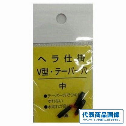 V型テーパーゴム 三木商会