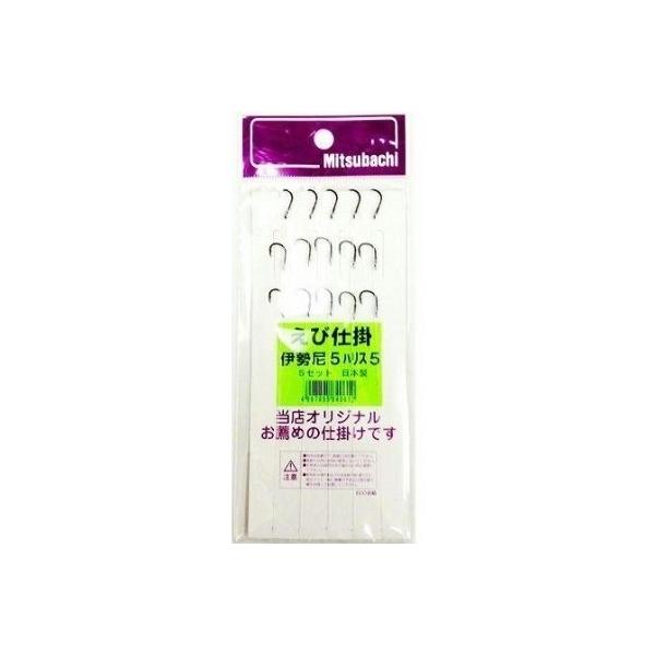 エビ仕掛 伊勢尼