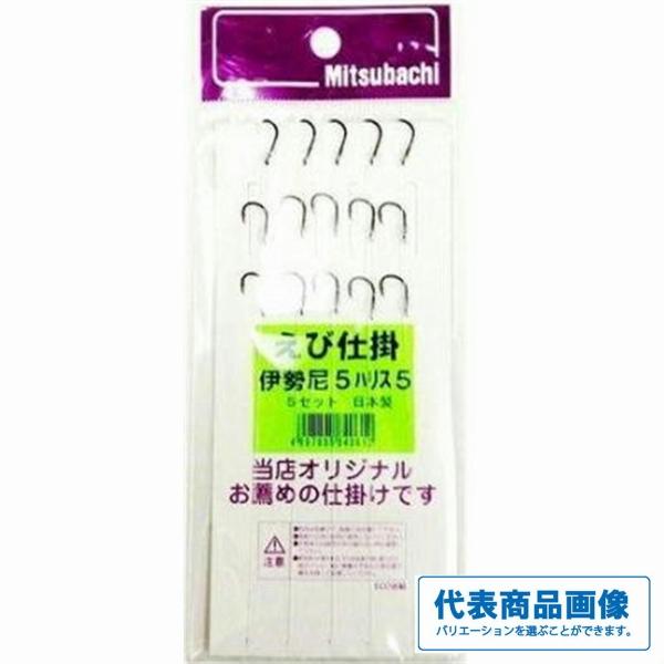 エビ仕掛 伊勢尼