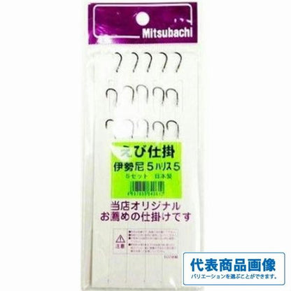 エビ仕掛 伊勢尼