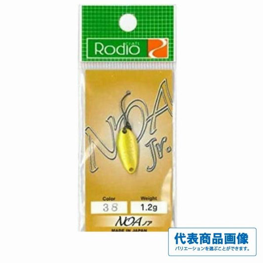 ノアJr.1.2g ロディオクラフト 春の大感謝祭