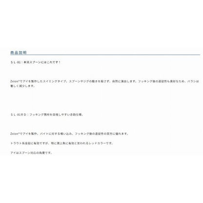 SL81ループアイシングル カルティバ 秋の大感謝祭