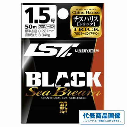 チヌハリストリック ラインシステム