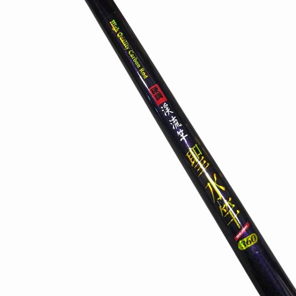 ライザス 渓流竿 聖水竿 360 B 【【B】美品】 秋の大感謝祭