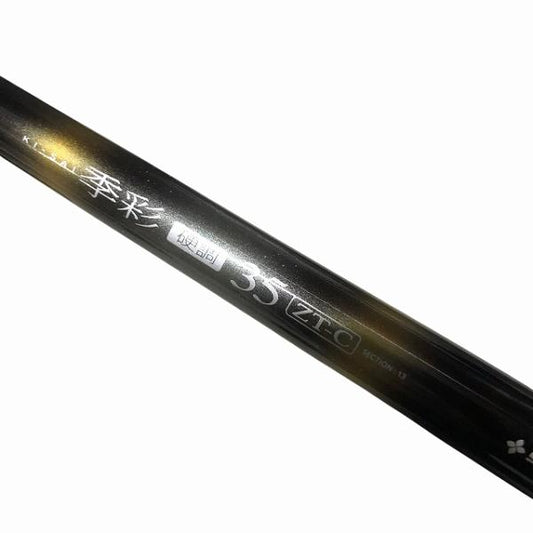 ソルフェスタ 超小継万能渓流竿 350 C 【【C】中古良品】 秋の大感謝祭