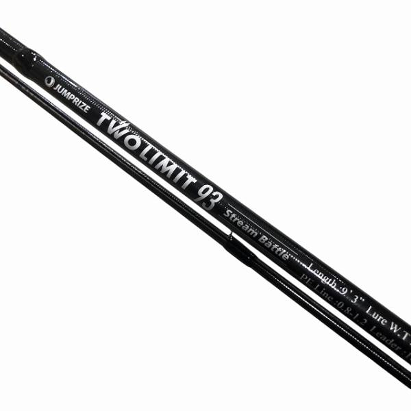 ツーリミット93 ストリーム バトル ジャンプライズ【【B】美品】 秋の大感謝祭