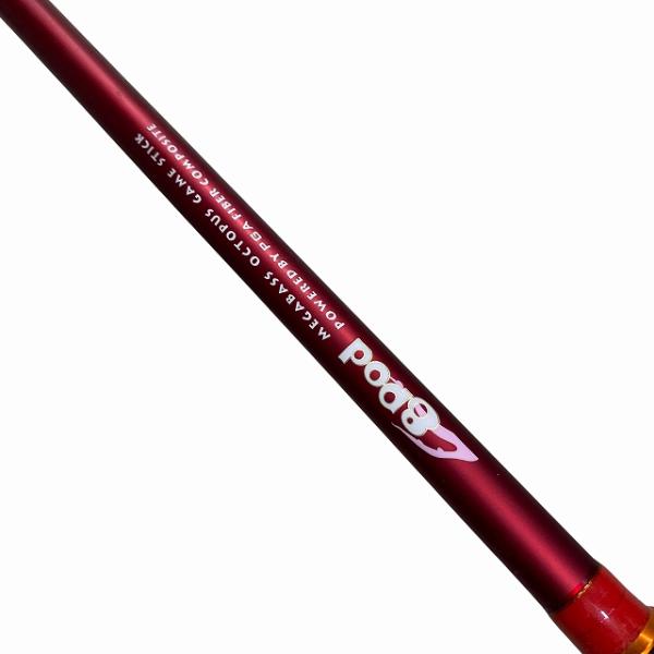 8pod BP762XHG メガバス【【D】多少傷などあり