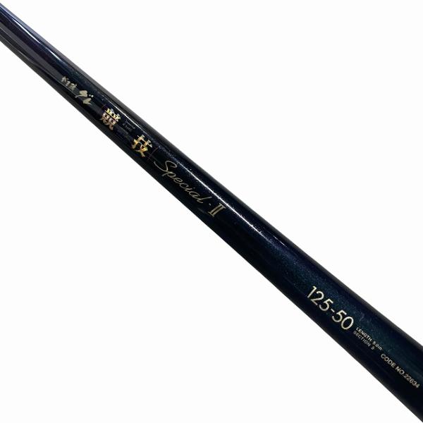 がま磯 競技スペシャル2 125.50 がまかつ【【D】多少傷などあり